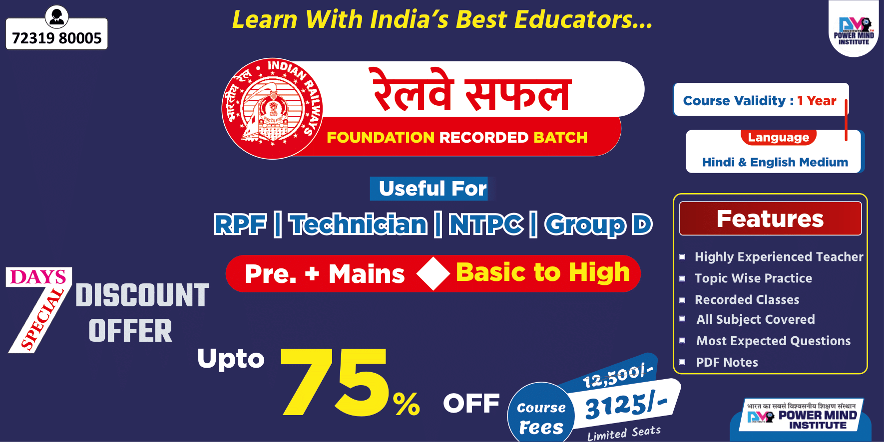 Powermind Institute
