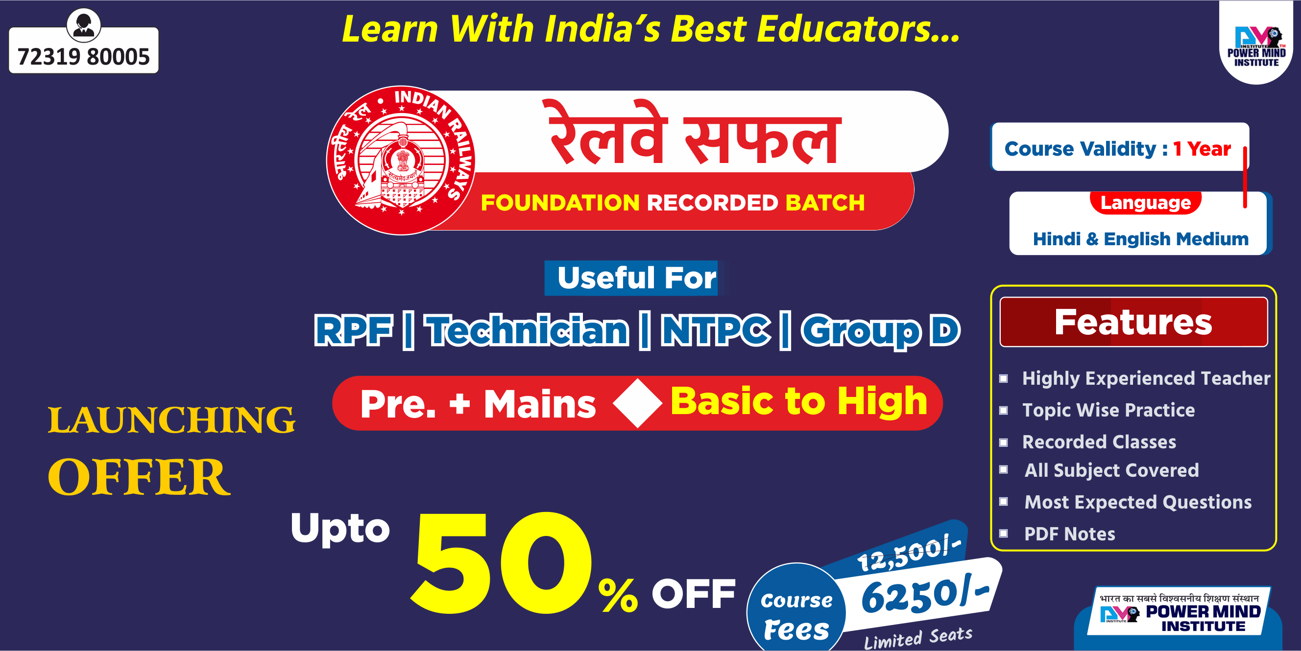 Powermind Institute