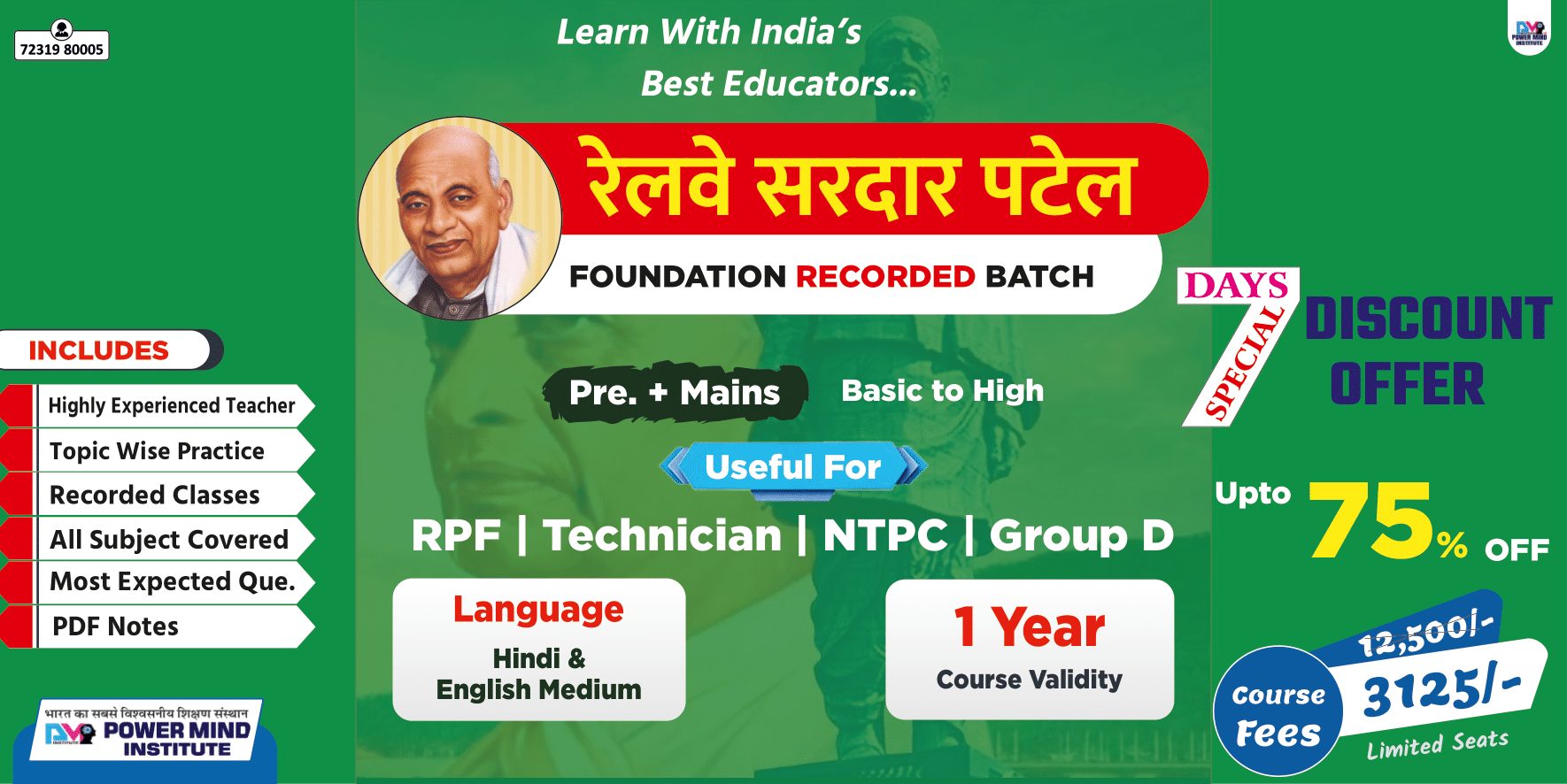 Powermind Institute