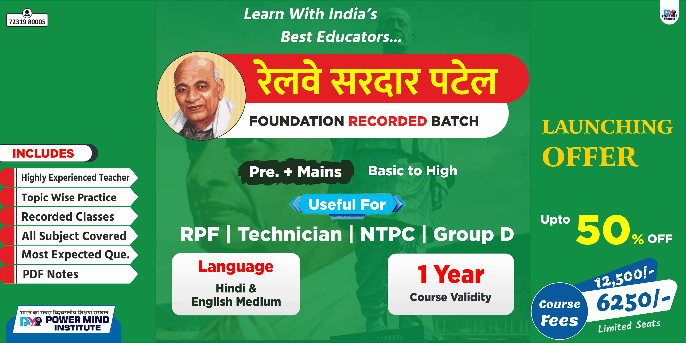 Powermind Institute