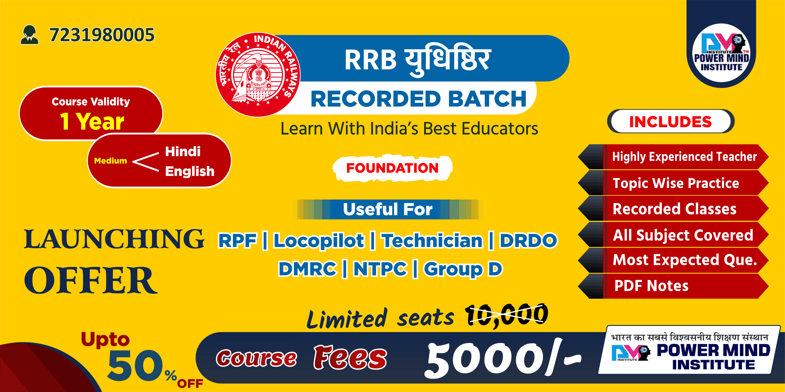 Powermind Institute