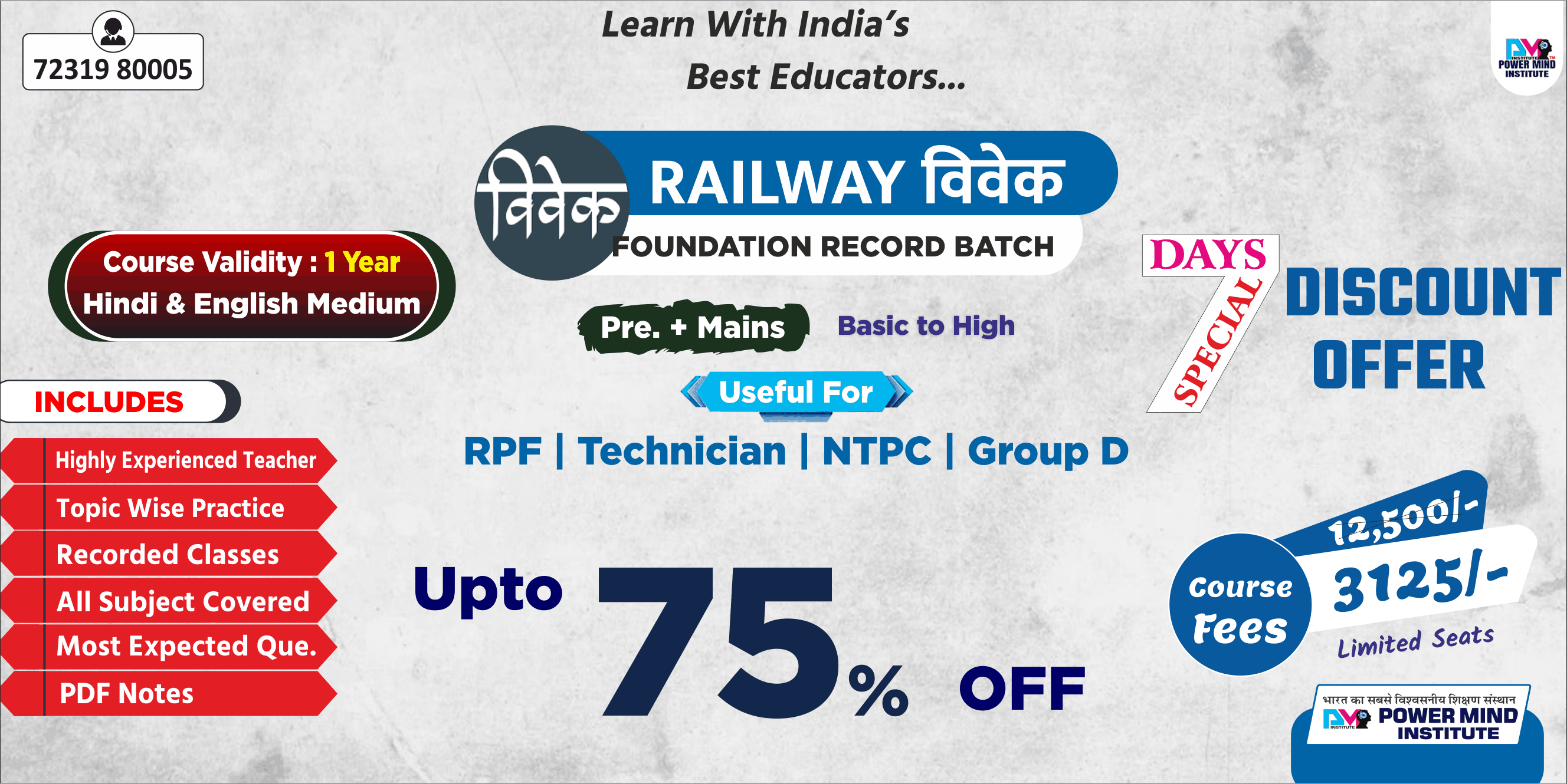 Powermind Institute