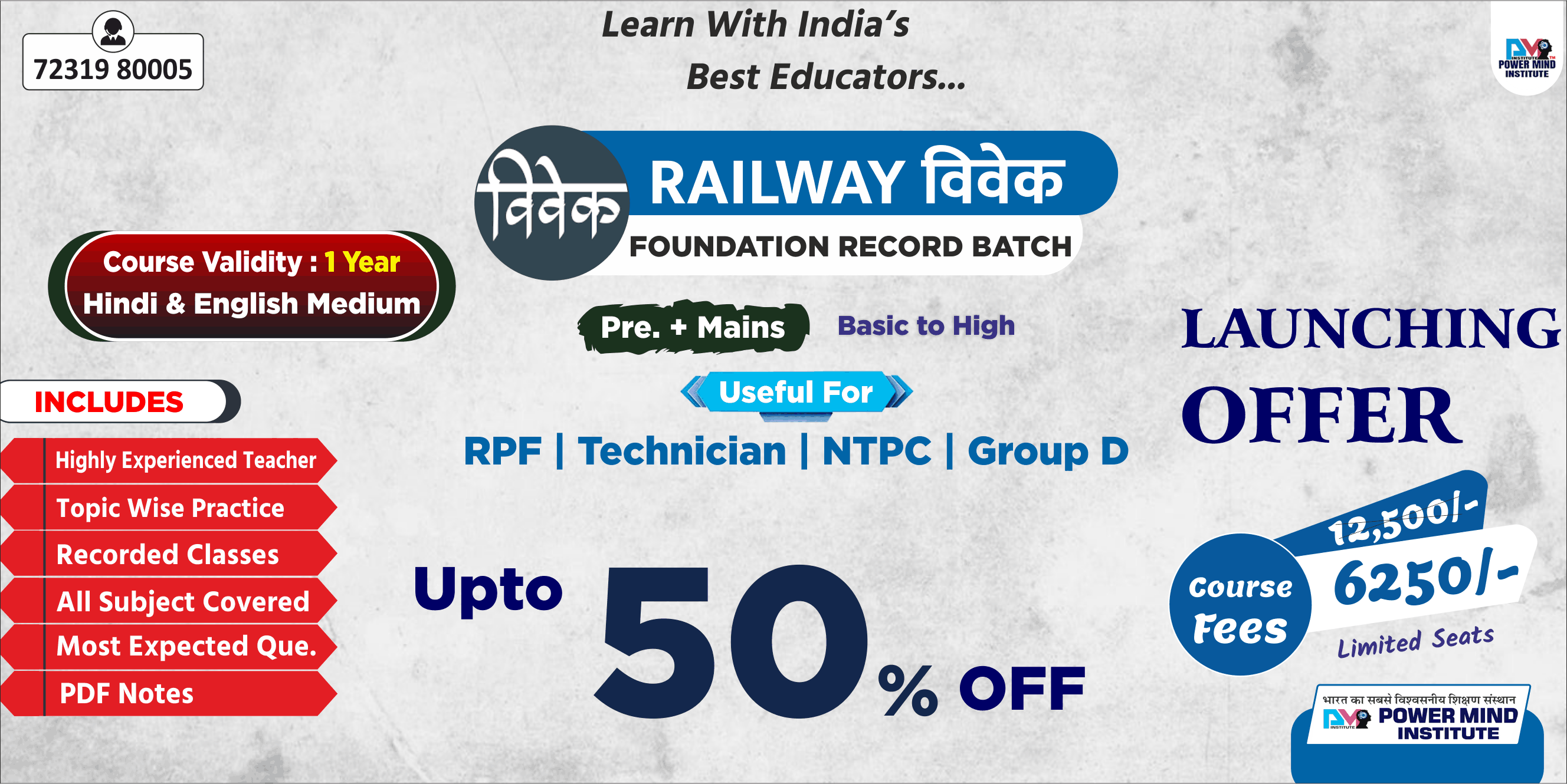 Powermind Institute