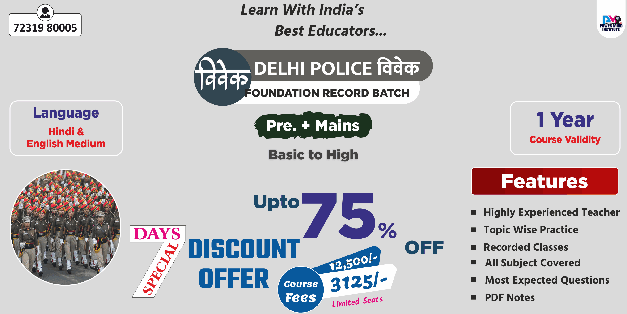 Powermind Institute