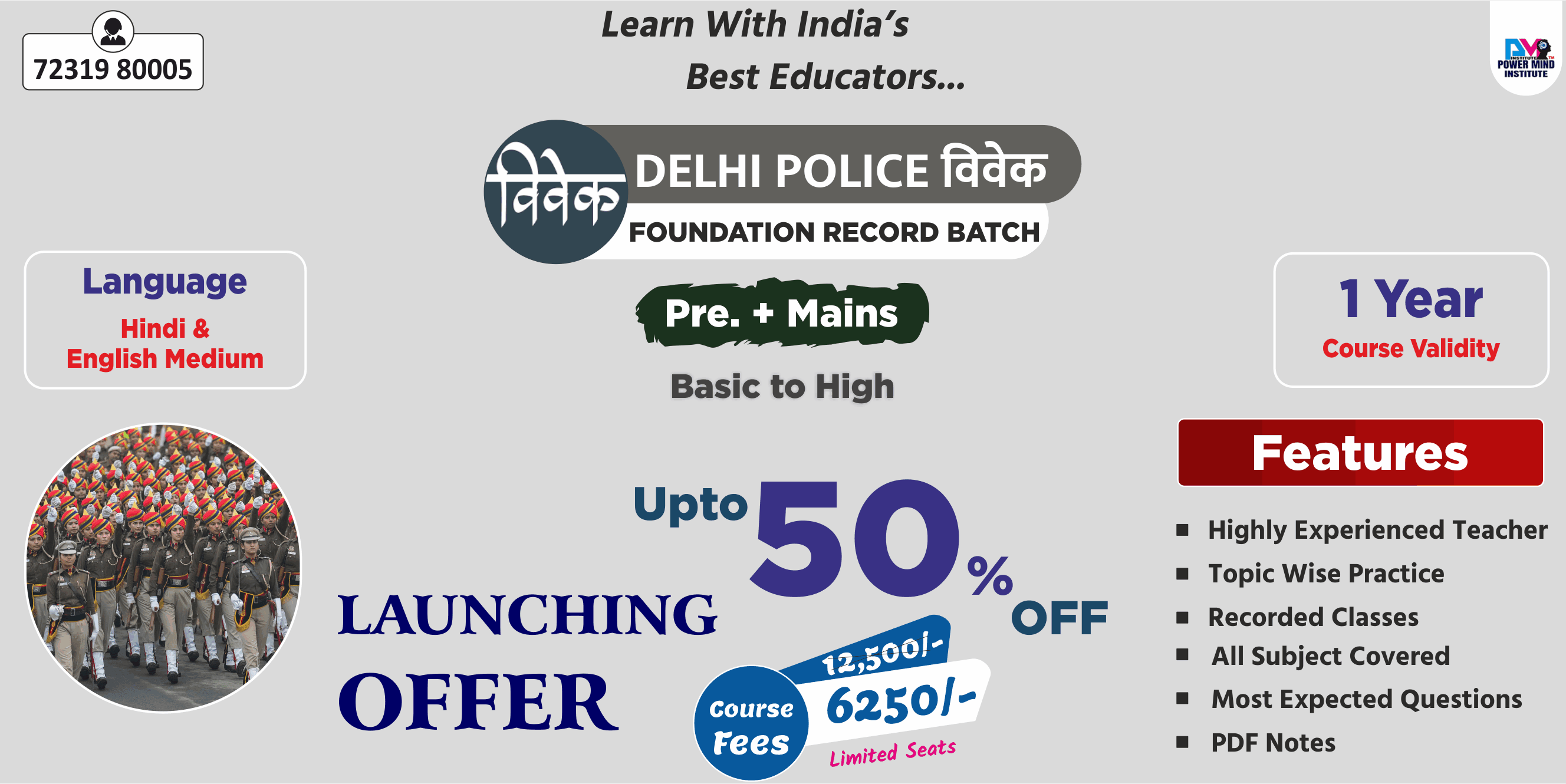 Powermind Institute