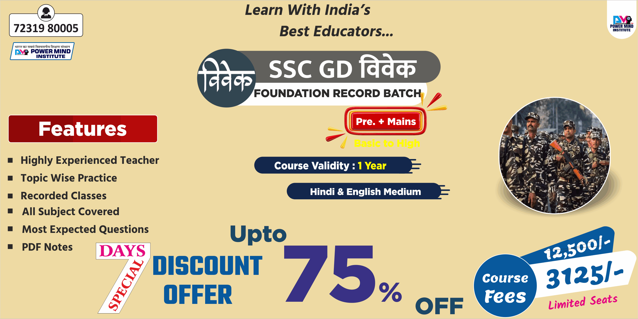 Powermind Institute