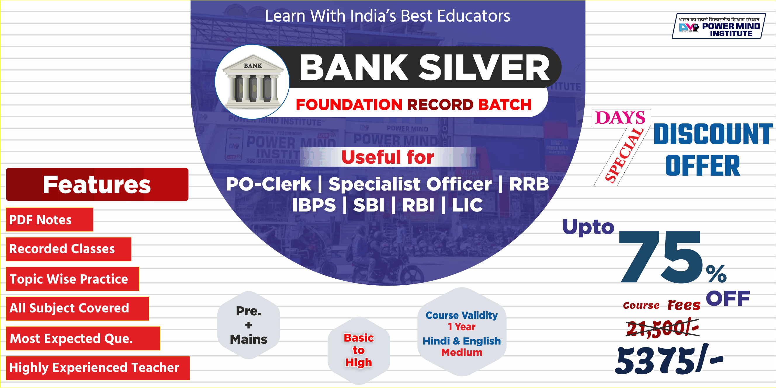 Powermind Institute