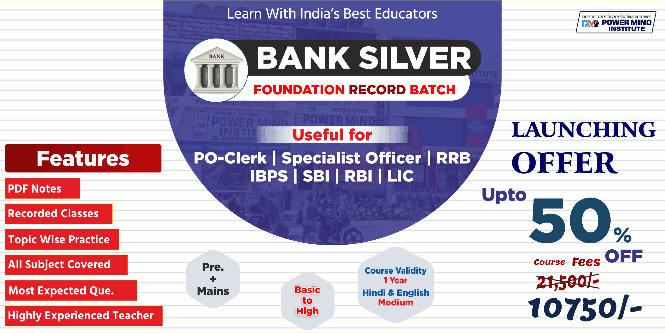 Powermind Institute