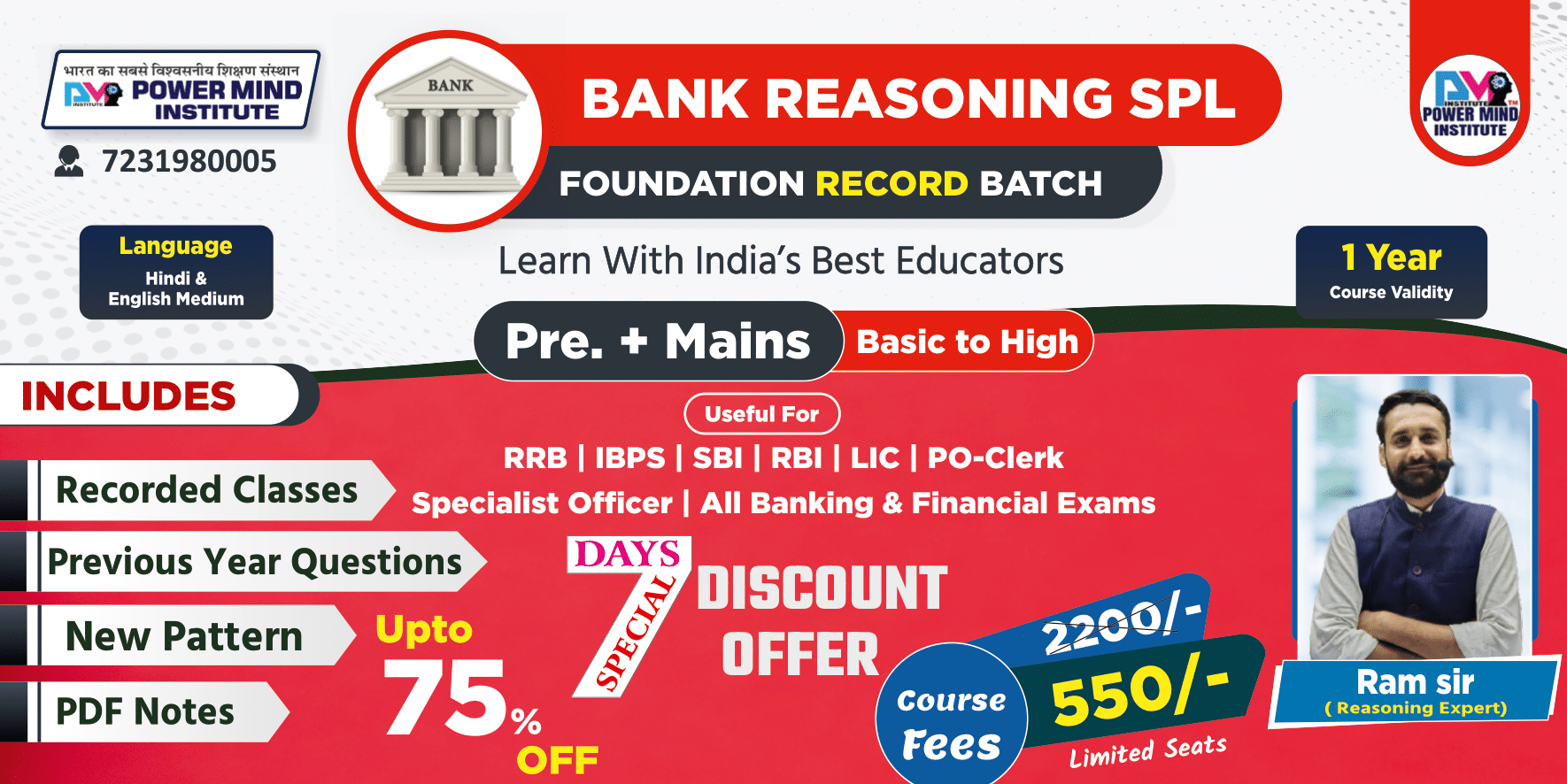 Powermind Institute