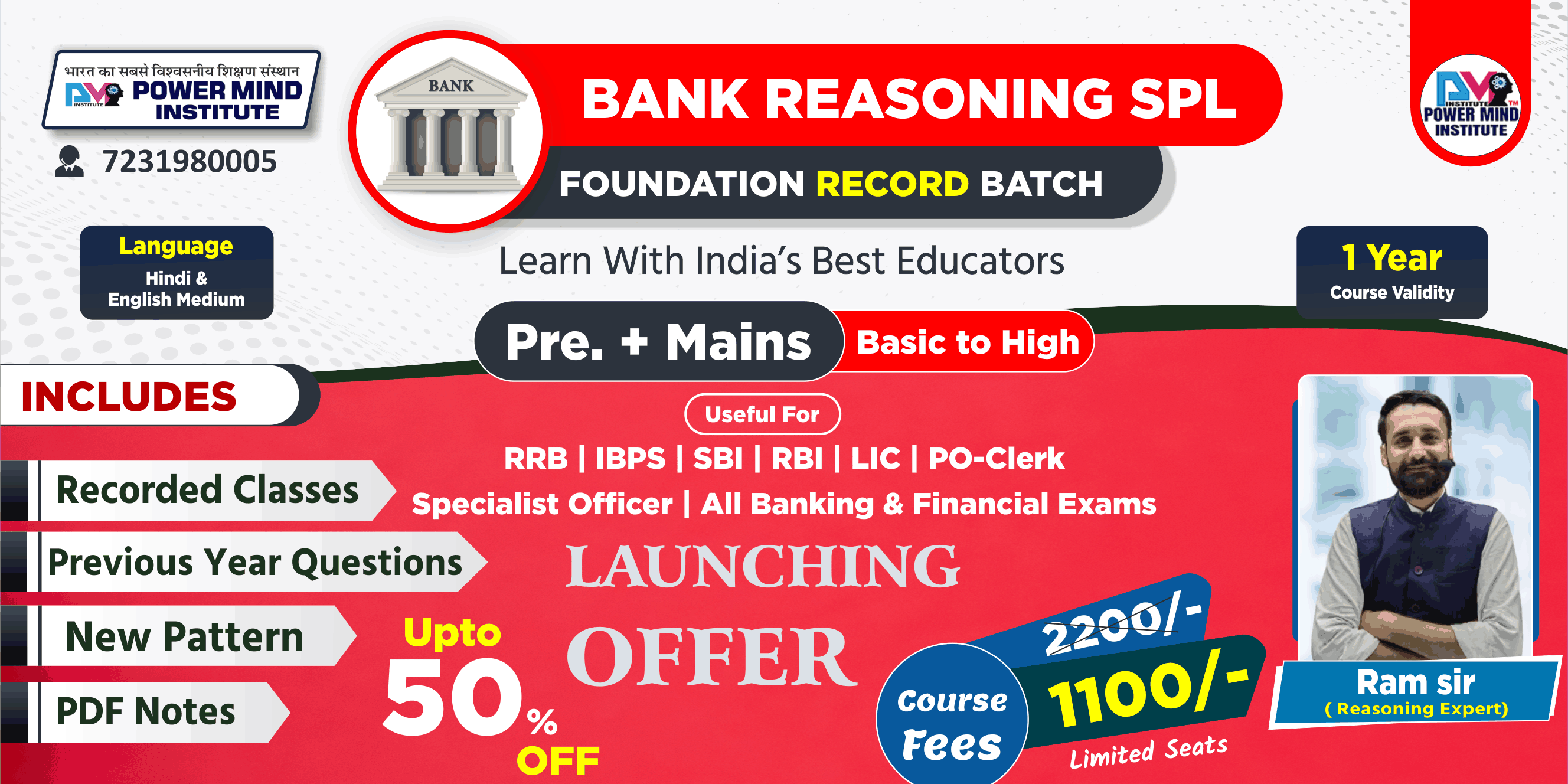 Powermind Institute