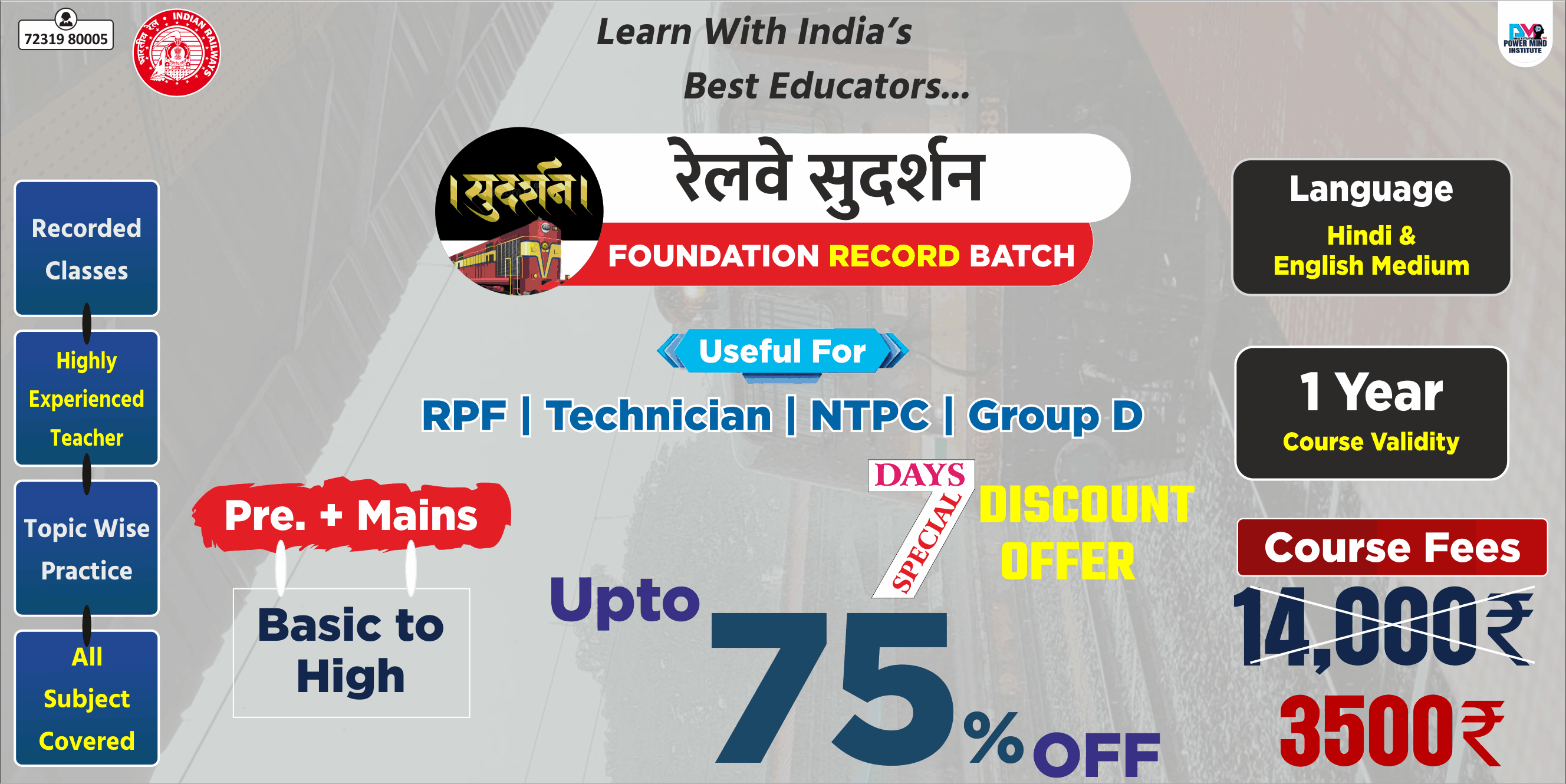 Powermind Institute