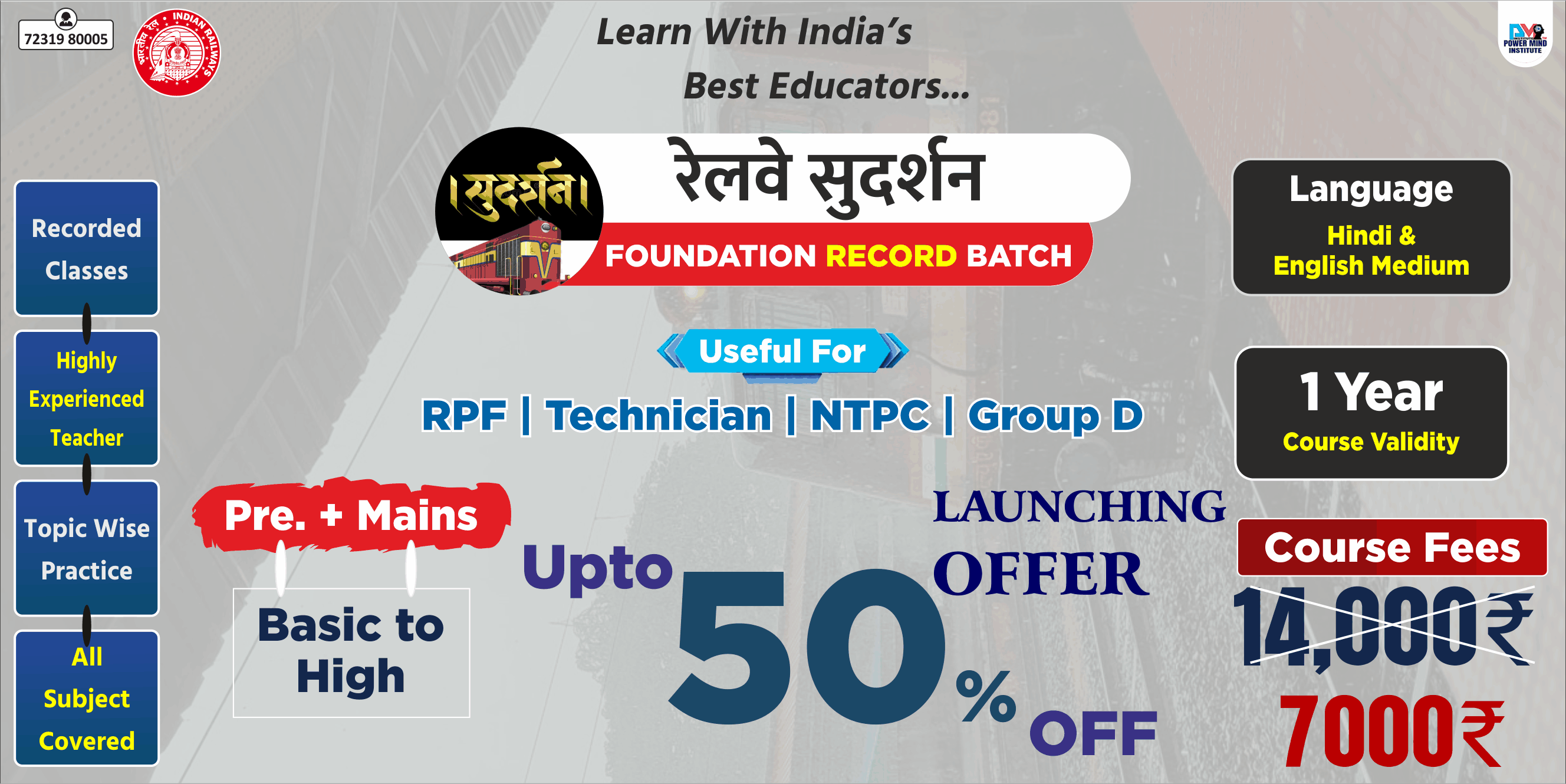 Powermind Institute