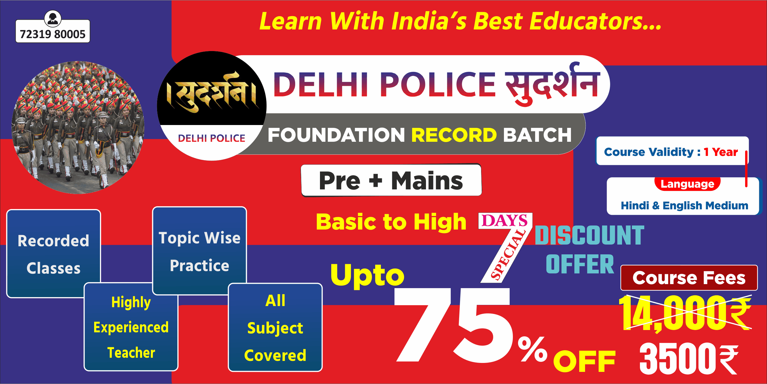 Powermind Institute