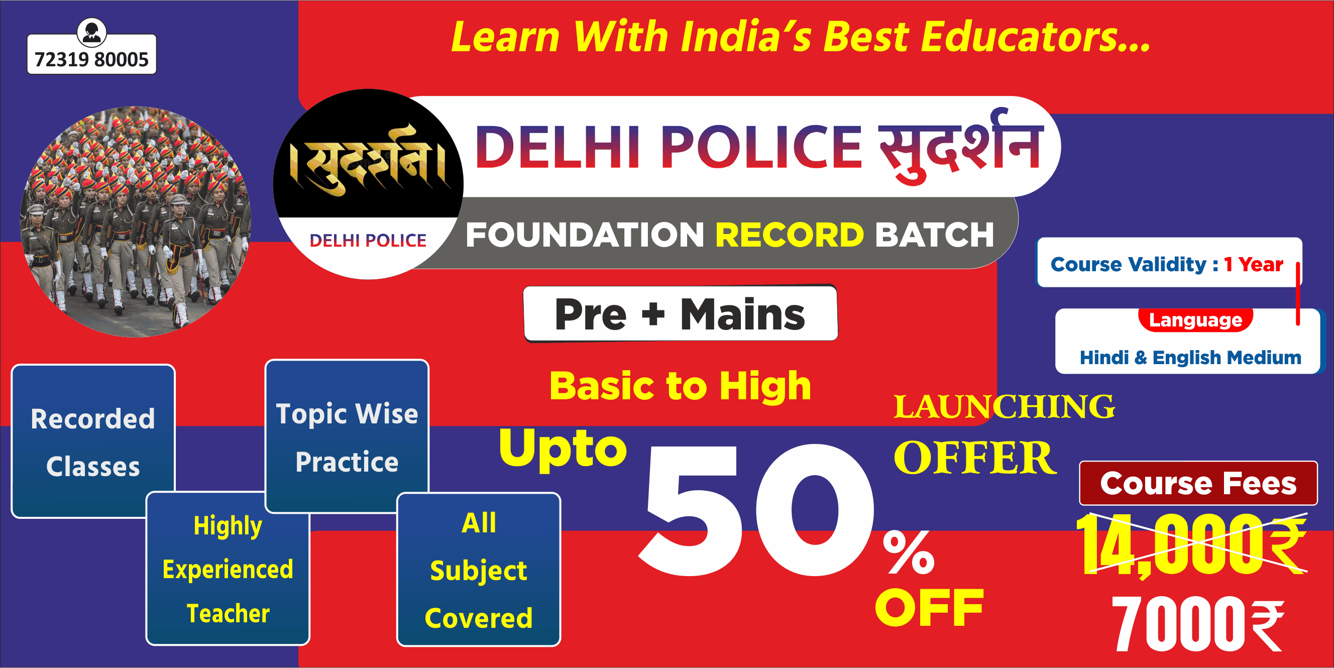 Powermind Institute