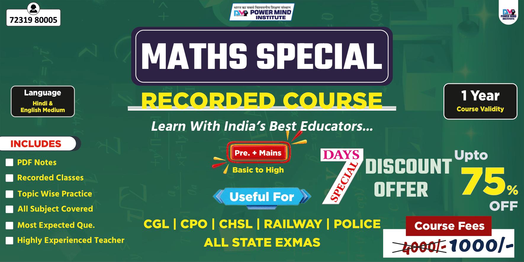 Powermind Institute