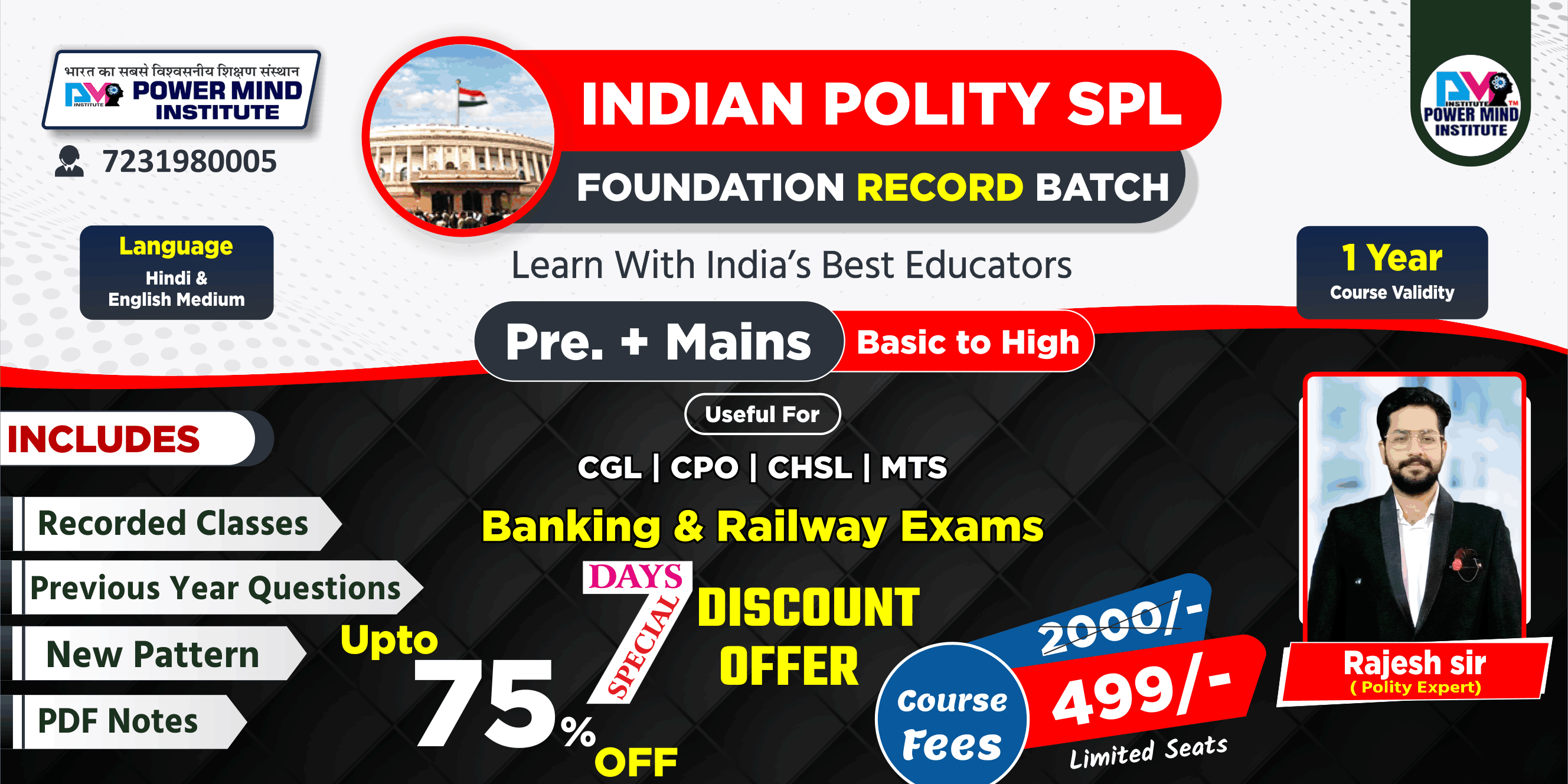Powermind Institute