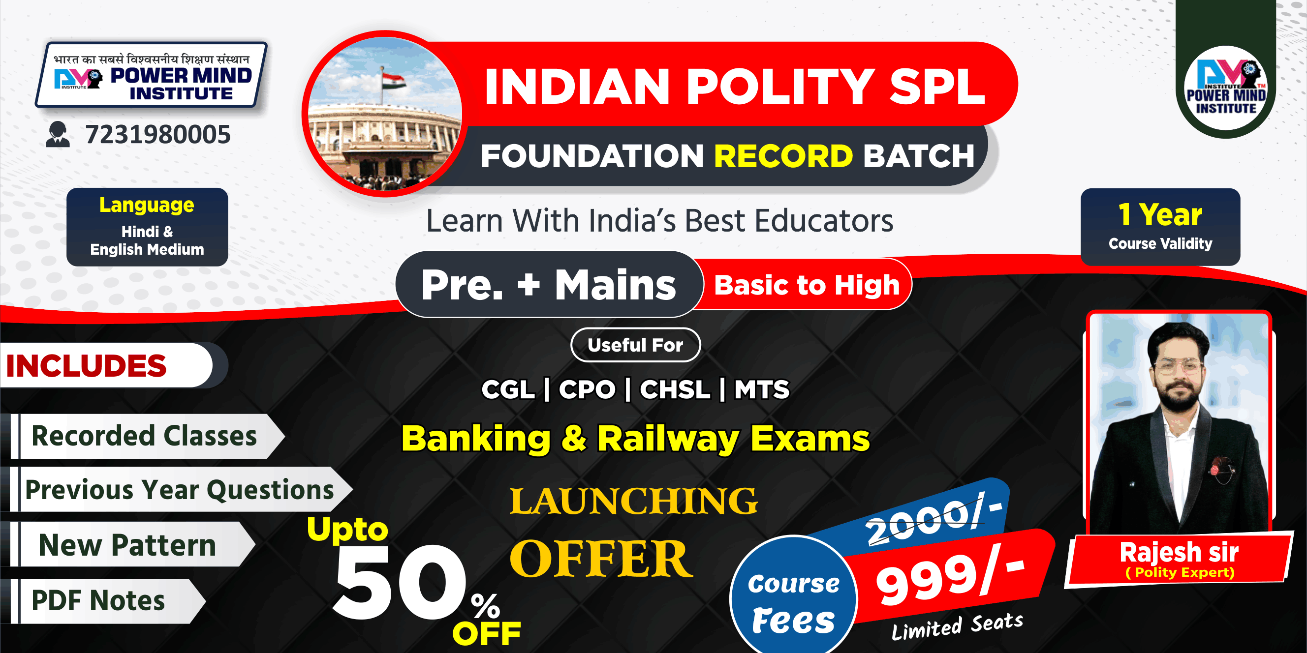 Powermind Institute