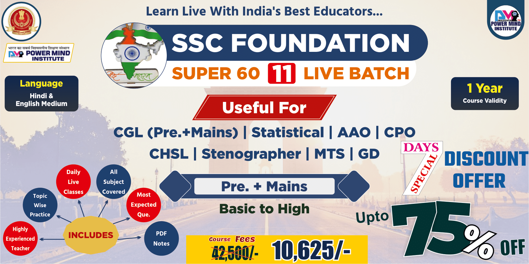 Powermind Institute