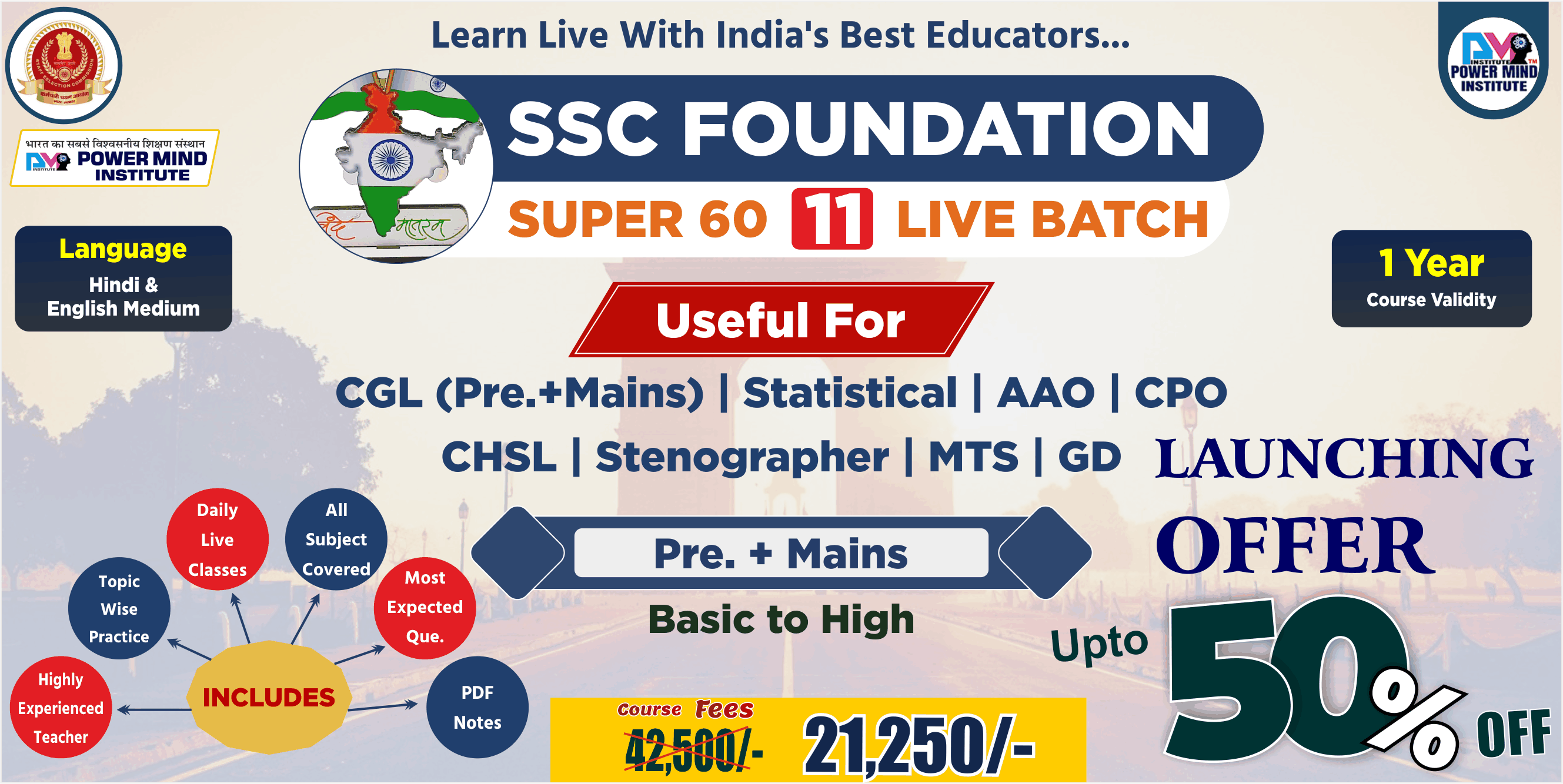 Powermind Institute