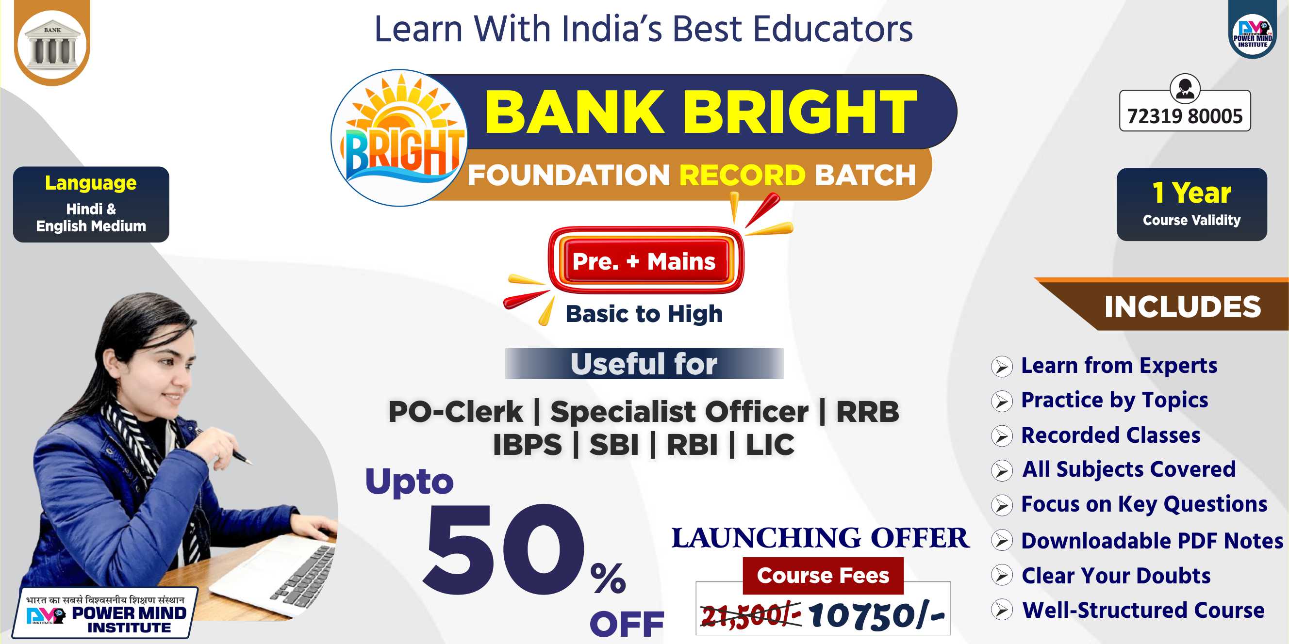 Powermind Institute