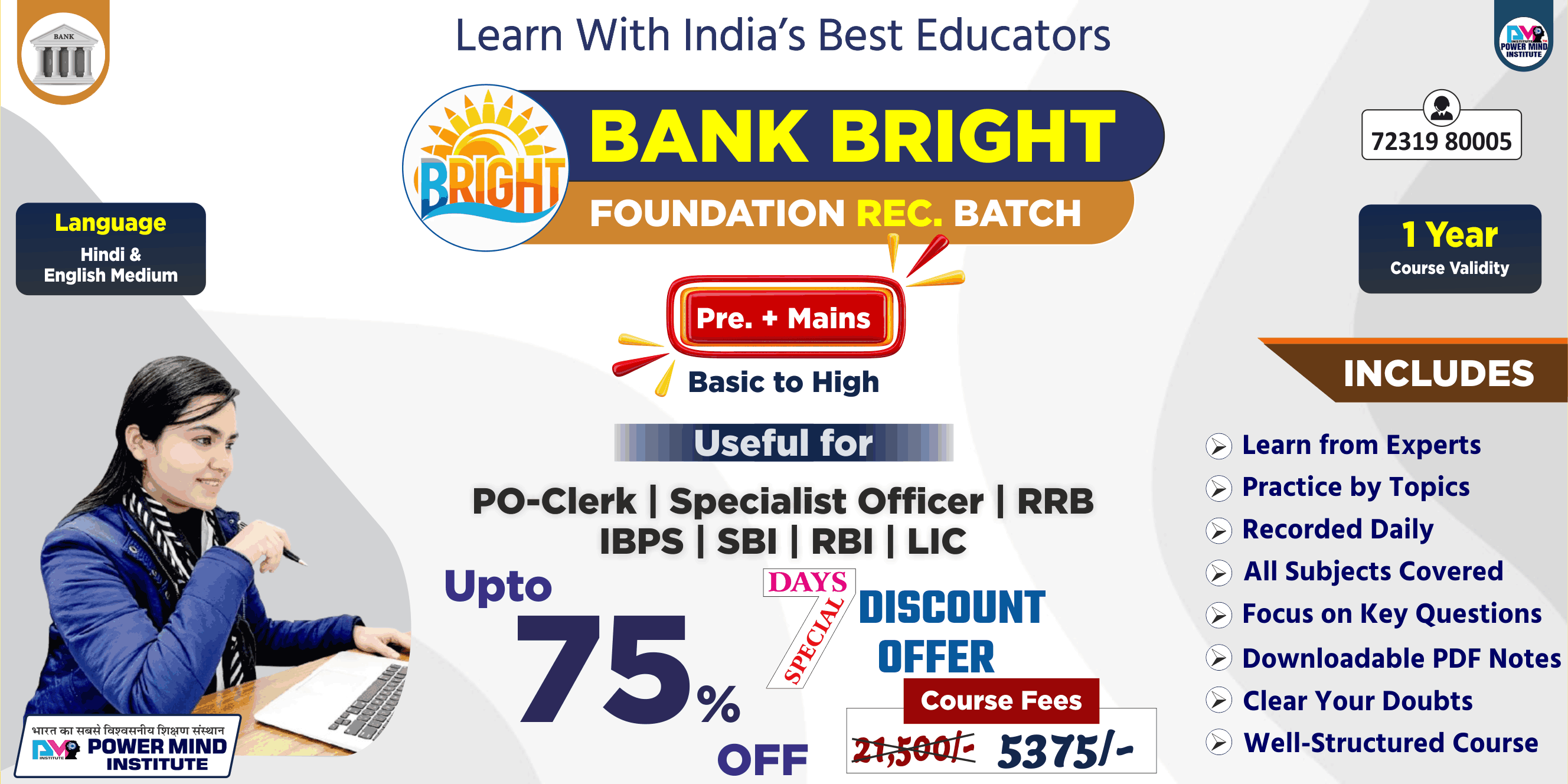 Powermind Institute