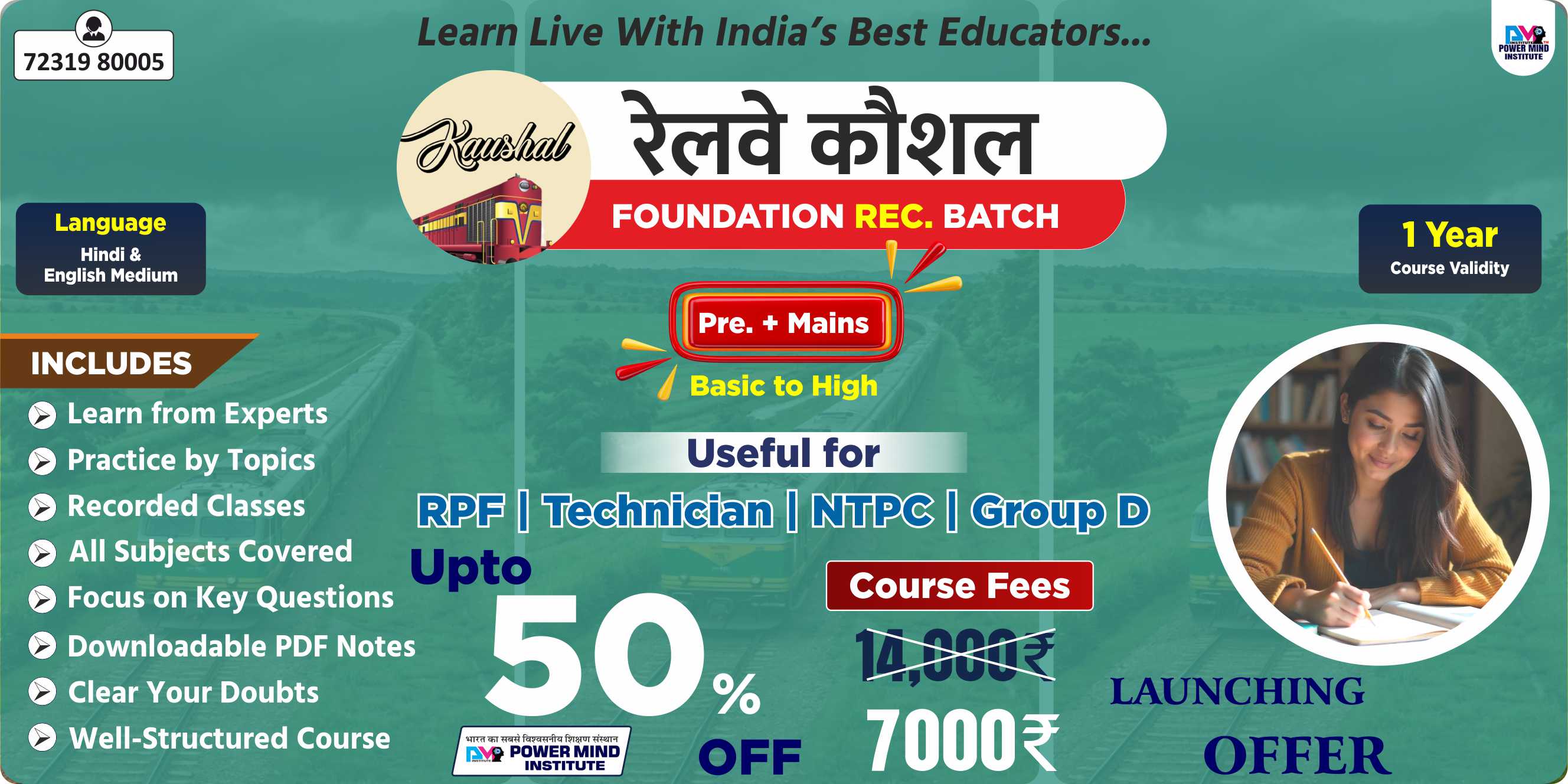 Powermind Institute