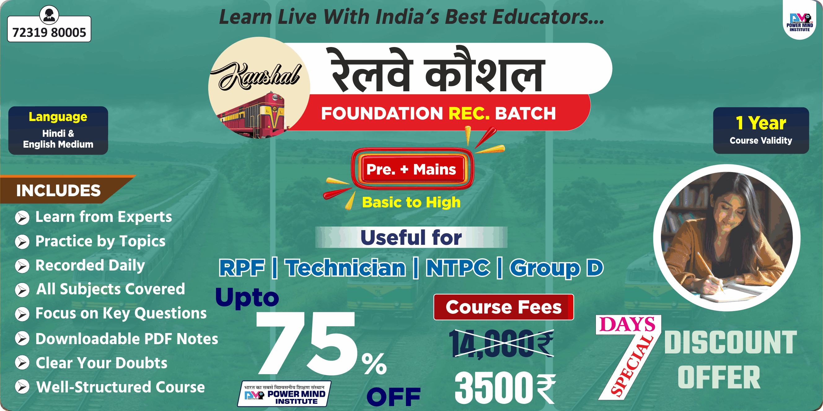 Powermind Institute