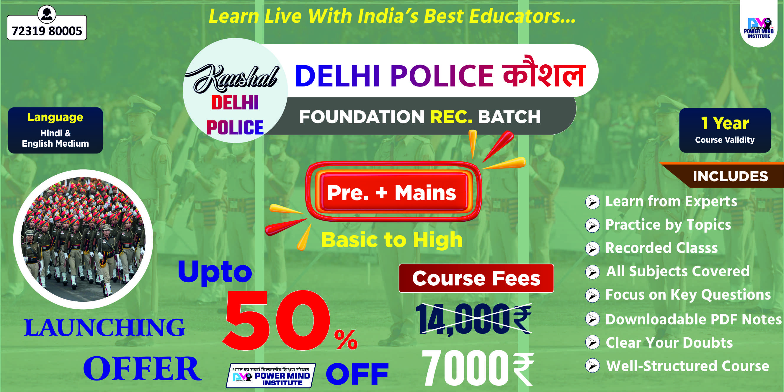 Powermind Institute