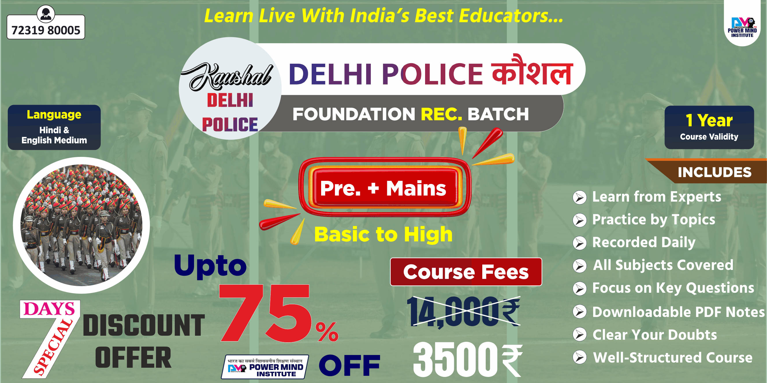 Powermind Institute