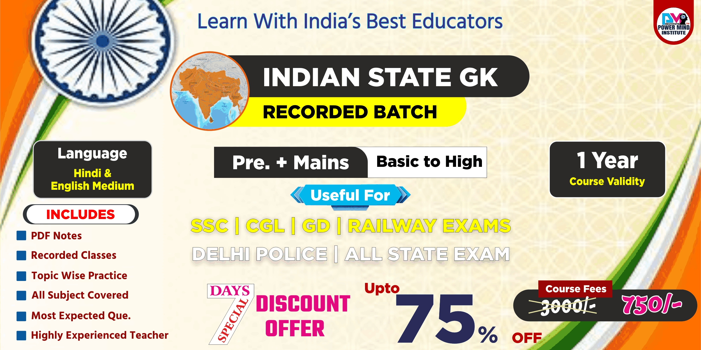 Powermind Institute