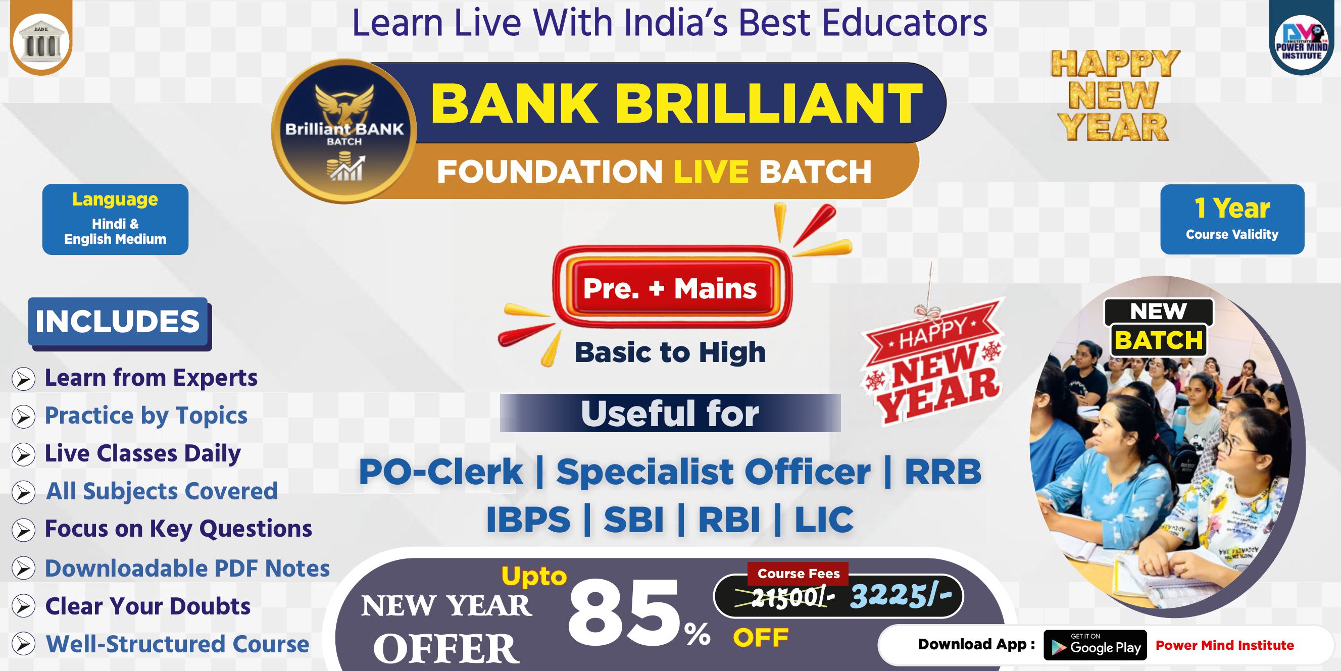 Powermind Institute