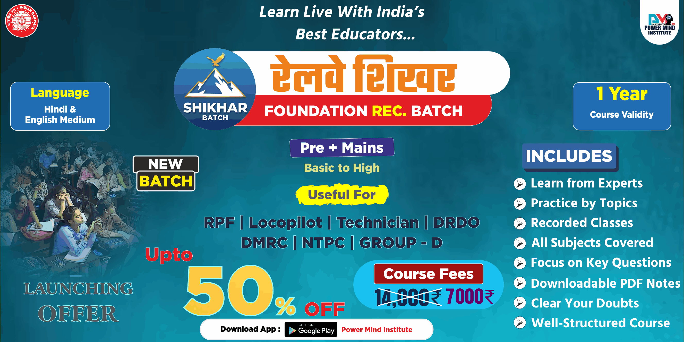 Powermind Institute