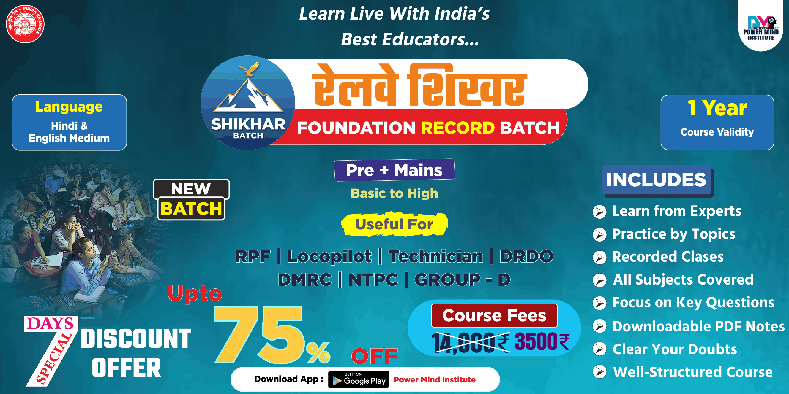 Powermind Institute