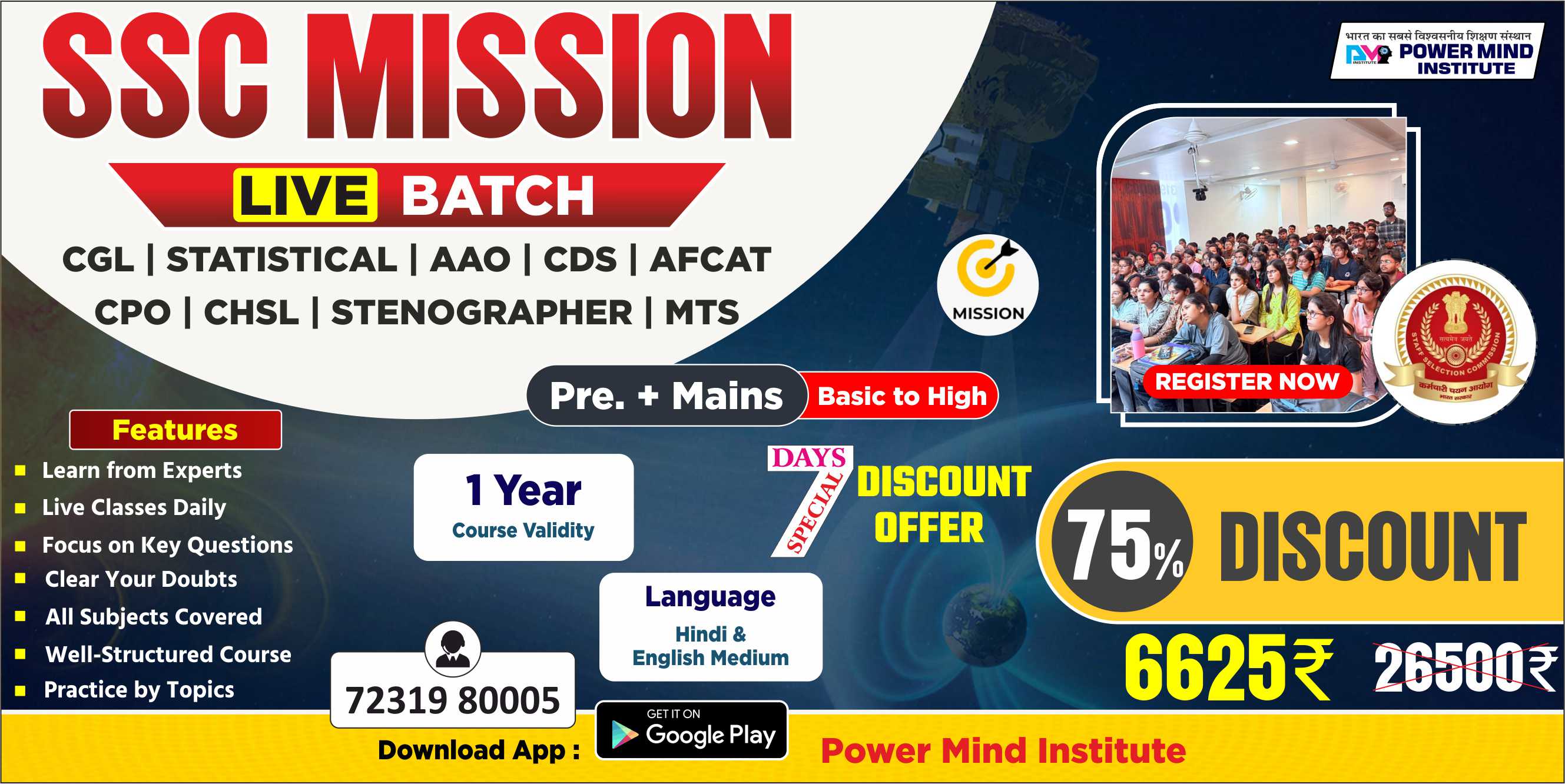 Powermind Institute