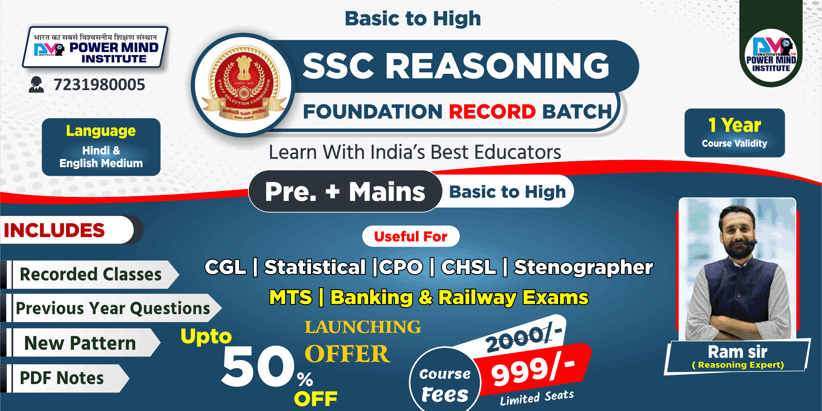 Powermind Institute